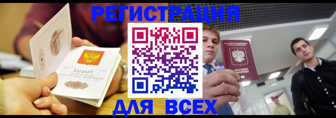 регистрация для дет. сада в Суровикино