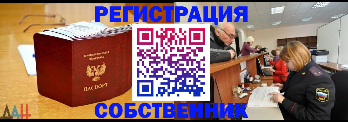 миграционный учет в Суровикино